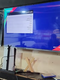 شاشات رويال • تلفزيون كوكل • شاشة 55 • رويال تيفي • تلفزيون رويال • شا...