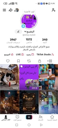 مكياج • كوريه اصلية • توصيل مجاني