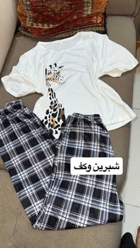تراكات شي ان • خامة تجنن • بارده