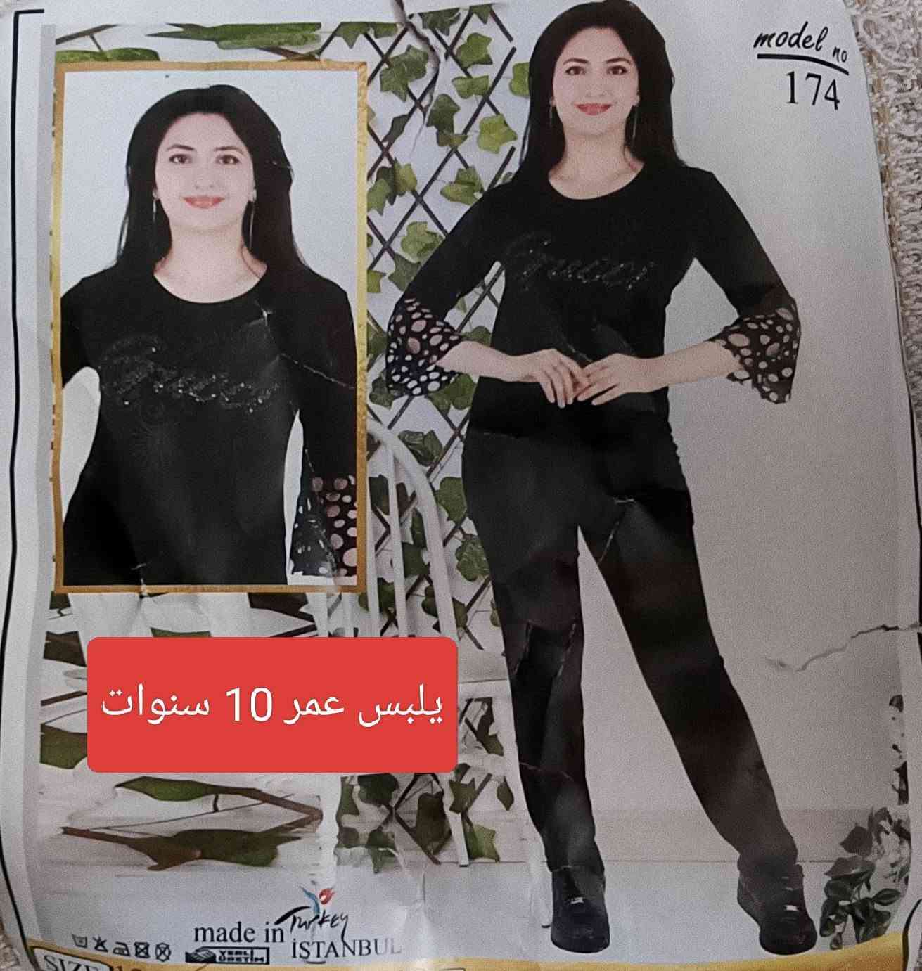 قطع اخيرة القياسات داخل الصور قطن


**إذا كنت صاحب هذا الإعلان وتريد حذفه لأي سبب، رجاءا أرسل رسالة إلى الدعم الفني**