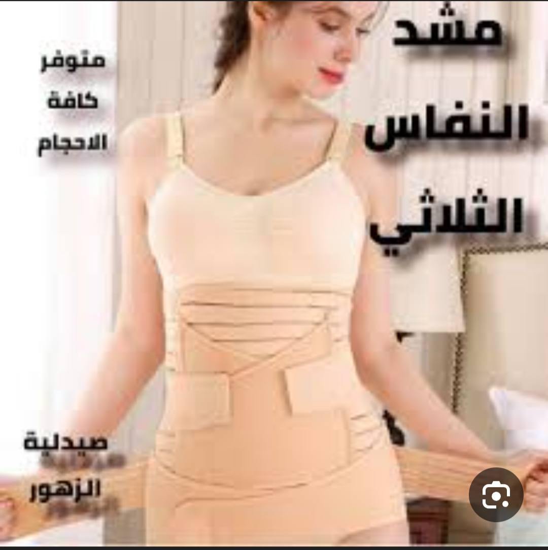 مشد ثلاثي


**إذا كنت صاحب هذا الإعلان وتريد حذفه لأي سبب، رجاءا أرسل رسالة إلى الدعم الفني**