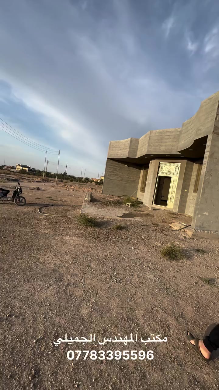 البيت للبيع في قضاء الكرمه منطقه الشهابي البيت 1000متر وكسر والبيت متكامل 24 حبايه مفوول الاخيره وبسعرر نارر التواصل 
***********
