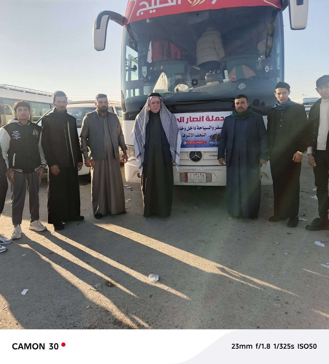 🔥🎉 عيد فطر مبارك… الفرحه فرحتين ويا أنصار الحُجّة (عج) 🎉🔥

🚨 لا تفوّت أقوى برنامج لـــ ثاني يوم العيد 🚨رحلة ولائية إيمانية تهز القلب قبل الطريق ✨
المصادف يوم الاحد 2شوال
لانطلاق الساعه 7صباحااااا والرجوع ليلا🌃

🚍 زياراتنا تشمل:
🔸 رشيد الهجري
🔸 زيد بن علي
🔸 علي بن الحسين
🔸 أولاد مسلم
🔸 كربلاء المقدسة 🕋

💥 كل هالزيارات بسعر نار: 10,000 دينار فقط 💥

🚐 سيارات حديثة ومكيّفة ❄️ + نقل مريح وآمن طوال الرحلة✨ راحتك تهمنا من أول الطريق لآخره

📍 الانطلاق من:ثورة العشرين 
– نفق المختار 
– حي ميسان 
– مستشفى بلال🔥
 وما تحتاج تتعب… نوصلّك لأقرب نقطة إلك

📞 للحجز السريع (واتساب):
📱 أم يوسف: ***********
📱 أبو يوسف: ***********

⏳ المقاعد محدودة جداً… والطلب عالي🚀 احجز الآن وخلي عيدك مختلف بطعم الإيمان والبركة

✨ ويانا… العيد إله معنى ثاني ✨
