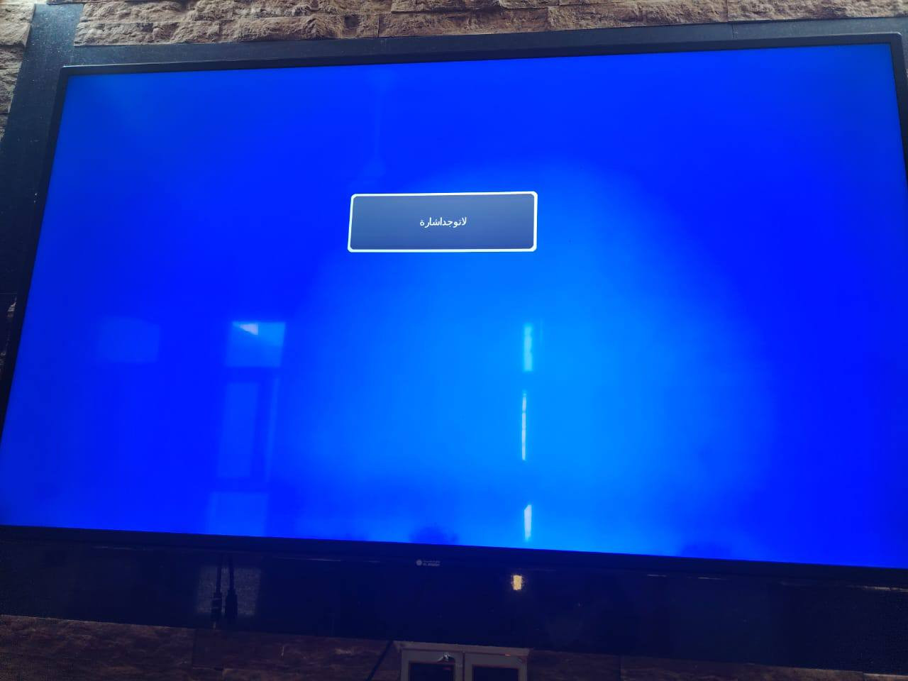 غراض للبيع مكاني الحريه الدباش


**إذا كنت صاحب هذا الإعلان وتريد حذفه لأي سبب، رجاءا أرسل رسالة إلى الدعم الفني**