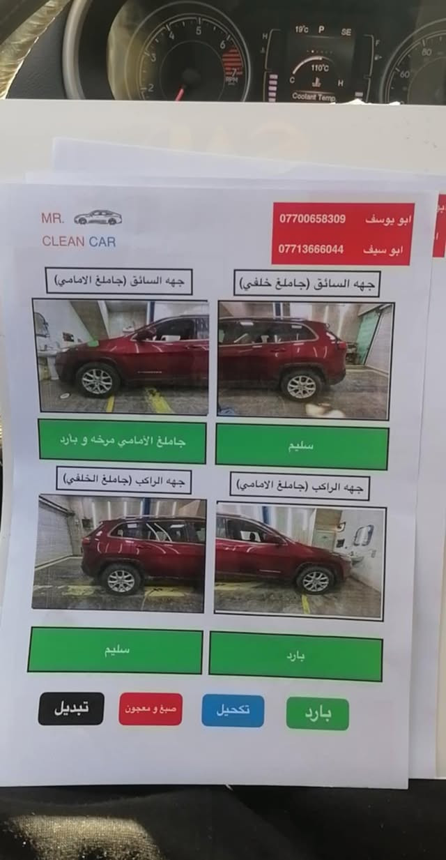 سلام عليكم سيارة للبيع وترهم مراوس سيارة ١٦ كفالة من الصبغ والتبديل مكاني واسط مركز المدينة سونار داخل المنشور واي استفسار خاص او اتصال السعر ١٢٠/***********
