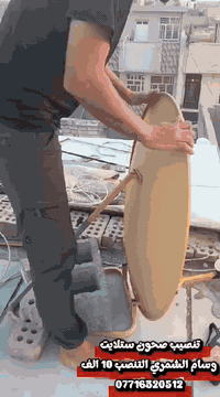 على بركة الله يوجد نصب صحن ستلايت في جهاز    فايندرا  بدون ماتصعد كلشي ويطلعلك اشاره قويه
وبحث قنوات كل يم كابتن وسام الشمري  متواجد واتساب وعلى الرقم *********** 
والتوفيق الجميع
