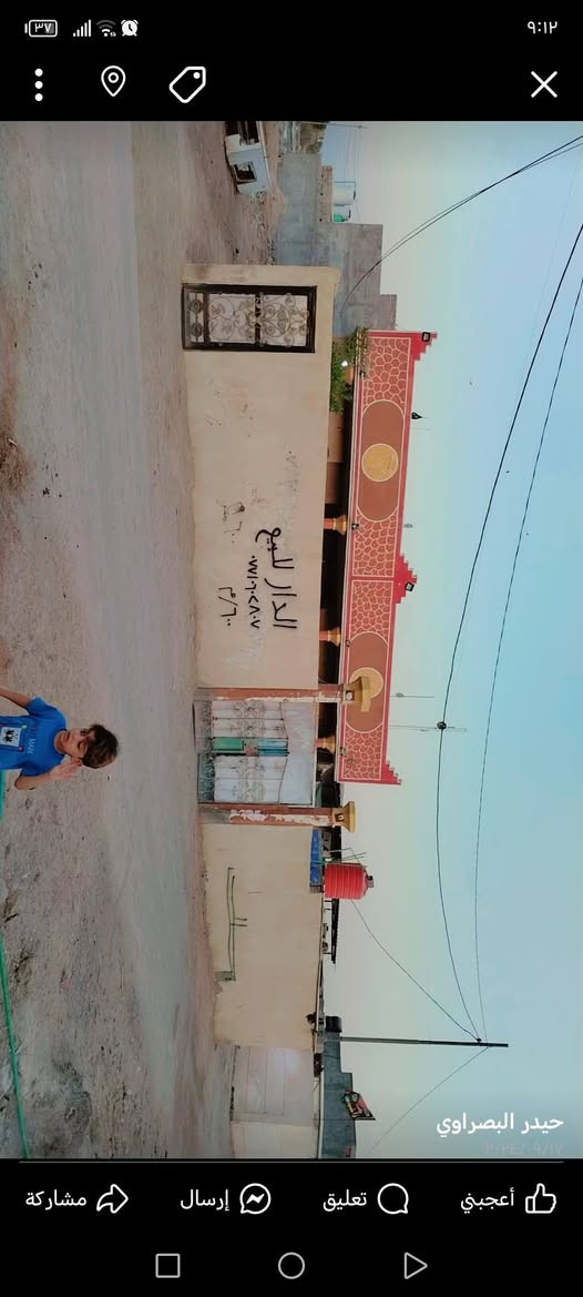بيت للبيع وقف سني مساحه 600م طابق واحد
استقبال 8 متر
حديقه كبيره
كراج كبير
صاله عدد2
غرف نوم عدد 5
بصره حمدان
***********
