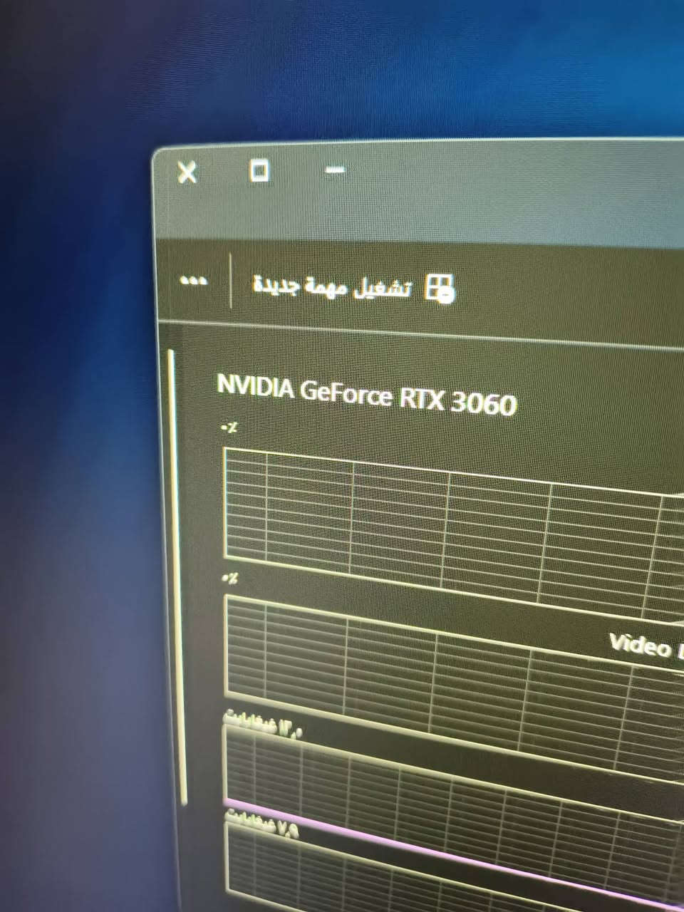 Gaming PC + ملحقات للبيع
CPU: Intel Core i5-12400F (6 Cores / 12 Threads)
GPU: RTX 3060 12GB Gigabyte White 3 Fans
RAM: 16GB DDR4
Storage: SSD M.2 512GB
الملحقات:
UPS Online 1KV 
الجهاز مناسب للألعاب والشغل والدراسة، ويشغل PUBG، Warzone، CS2، Valorant، GTA V وغيرها بأداء ممتاز.
السعر: 1,50,000 دينار قابل للتفاوض
الموقع: بغداد - مدينة الصدر - قطاع 38
الهاتف: ***********
