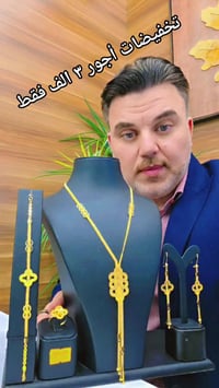 تخفيضات • ٣ الف • اربح لابتوب