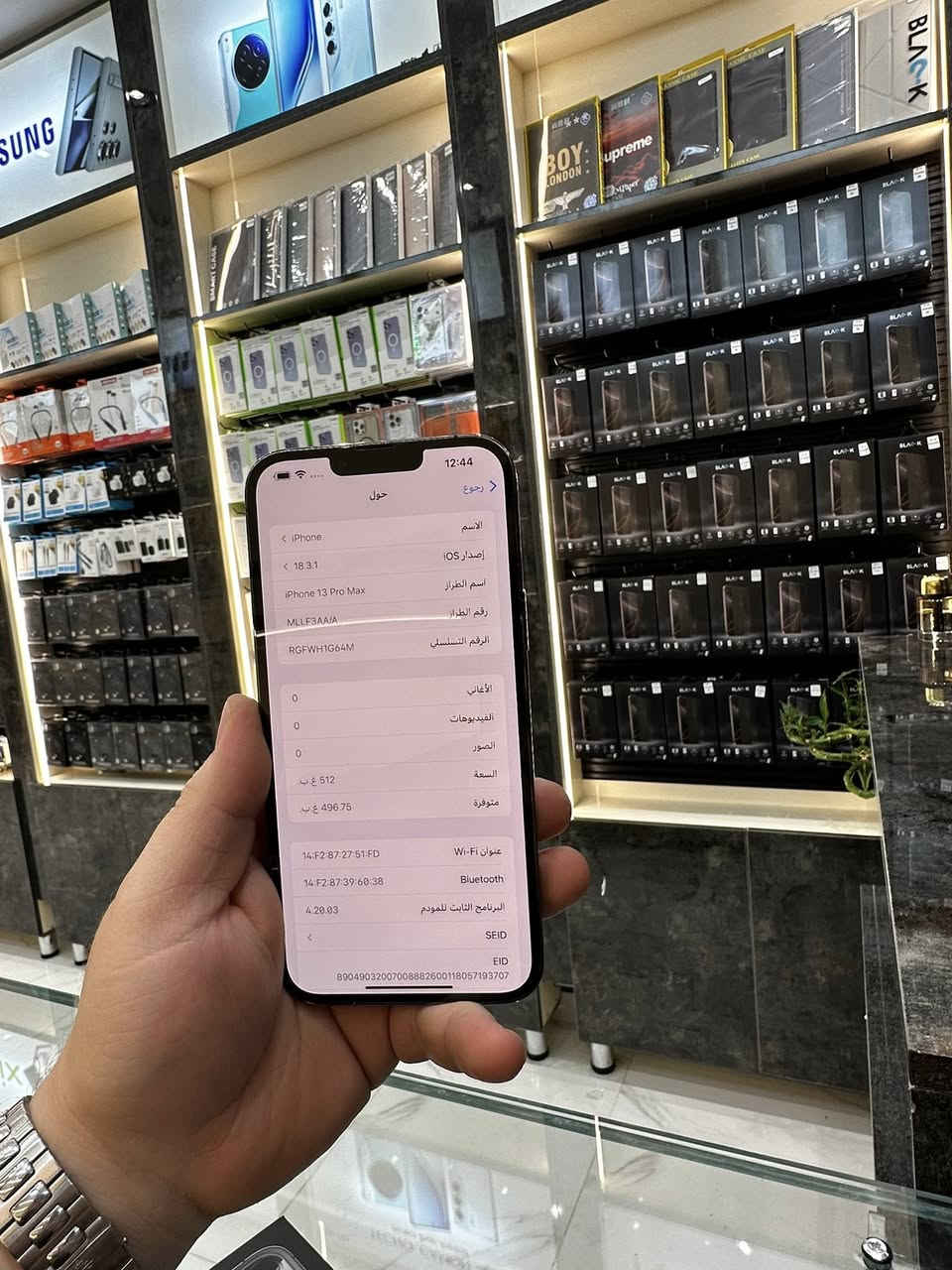 ايفون 13 برو ماكس ماستر لون بلاك دشن ذاكرة 512 بطاريه 93 اعتبره فاتحة بيدك من كارتونه ممبدل بي شي مع الضمان 5 أيام نظافة 100/100 كامل ملحقاتة وتربرو 
الموقع السيدية شارع علوة مقابل مدرسة حلم الغد 
واتساب ***********

