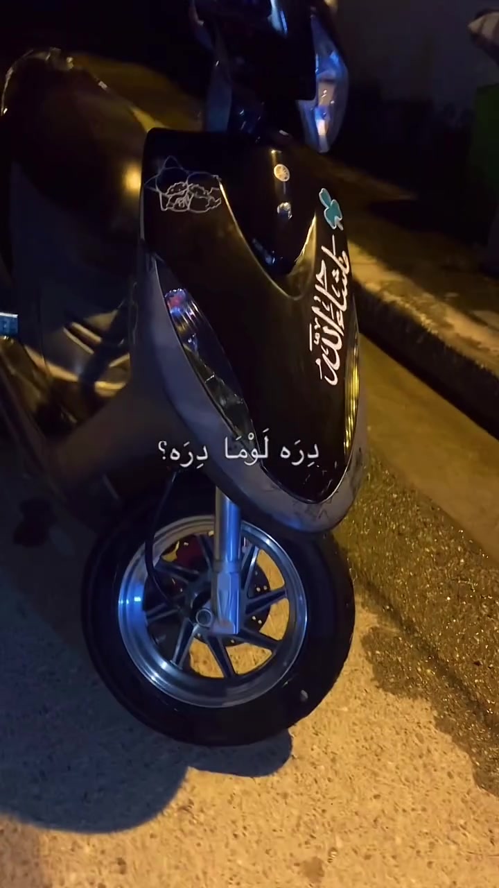 للبيع كفاله عامه رمبه دراجه ***********بغداد
