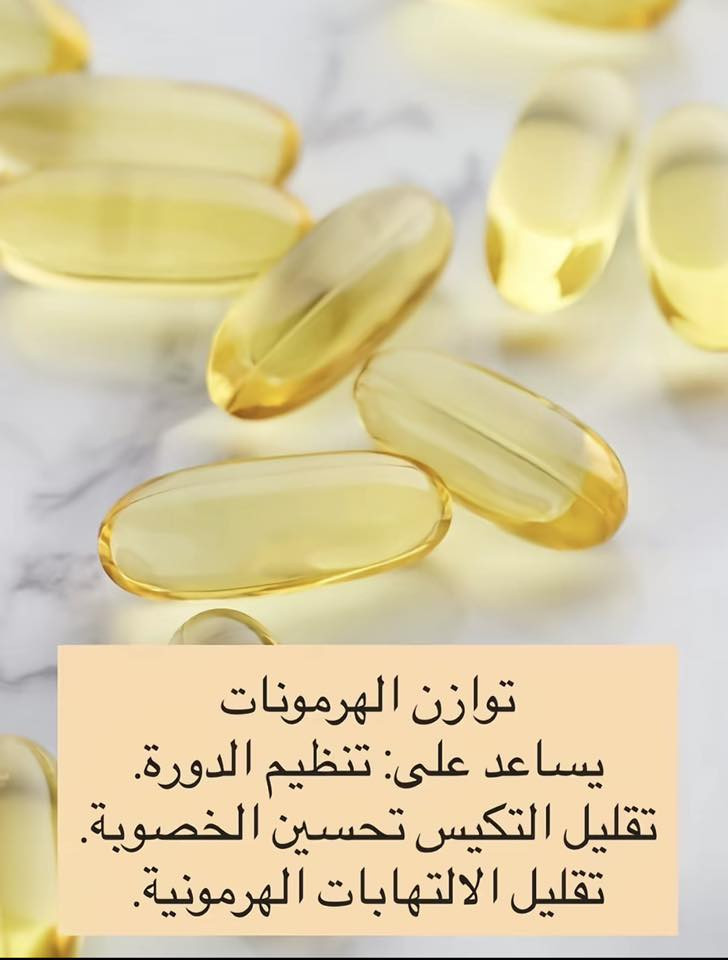 مختبر الكوثر للتحليلات المرضيه وبالتعاون مع مختبرات رئيسية
تحليل فيتامين D3 أو فيتامين دال يقيس نسبة الفيتامين بالجسم، وهو مهم للعظام، الأسنان، العضلات والمناعة.
* تعب وإرهاق
* ألم عظام أو عضلات
* تساقط شعر
* ضعف عام أو تقلب مزاج


**إذا كنت صاحب هذا الإعلان وتريد حذفه لأي سبب، رجاءا أرسل رسالة إلى الدعم الفني**