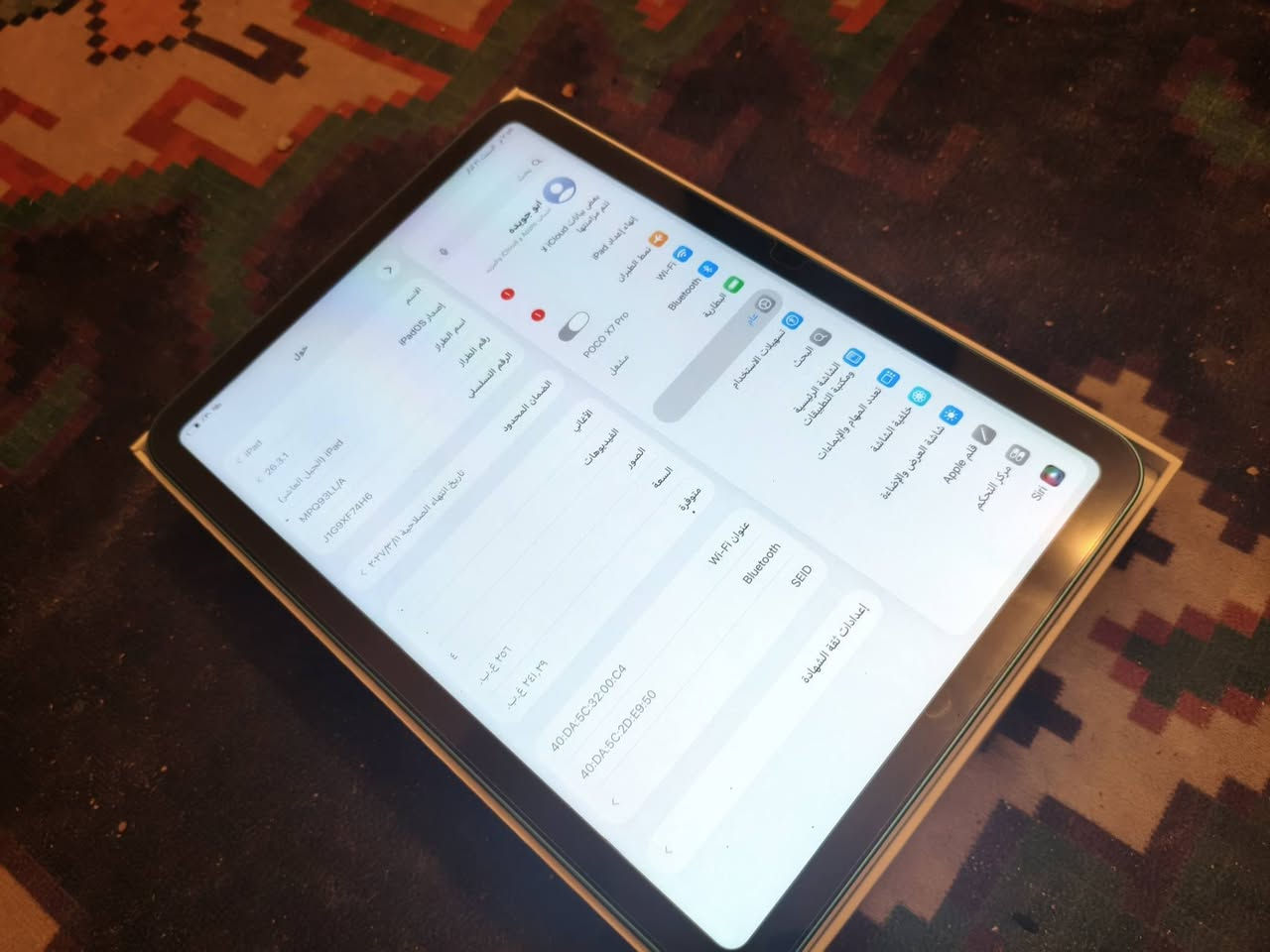 ايباد 10 ذاكرته 256 مشحون 15 مره فقط
ذاكرته 256 سعره 500 قفل مكاني بغداد مدينه الصدر 
توصيل موجود ***********
