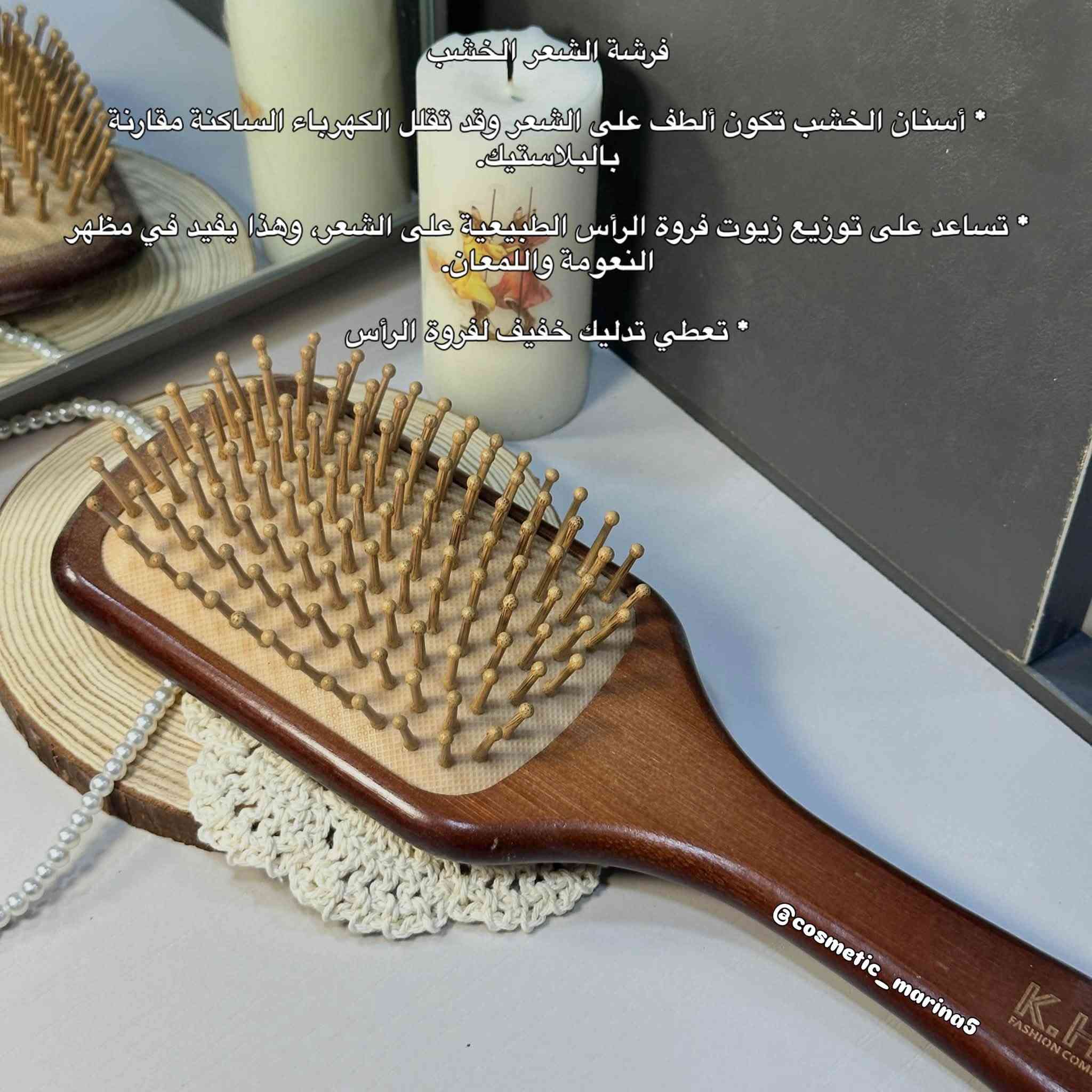 🌱🤍 Natural Care Kit
روتينك اليومي بلمسة طبيعية ✨
شفرات حاجب لتنسيق أدق، فرشة شعر خشب للعناية اللطيفة، وفرشة أسنان بامبو لخيار أكثر وعيًا 🌿
تفاصيل صغيرة… تصنع فرق كبير بعنايتك 🤍

#عناية_طبيعية #كوزمتك #روتين_العناية #بامبو #عناية_يومي


**إذا كنت صاحب هذا الإعلان وتريد حذفه لأي سبب، رجاءا أرسل رسالة إلى الدعم الفني**