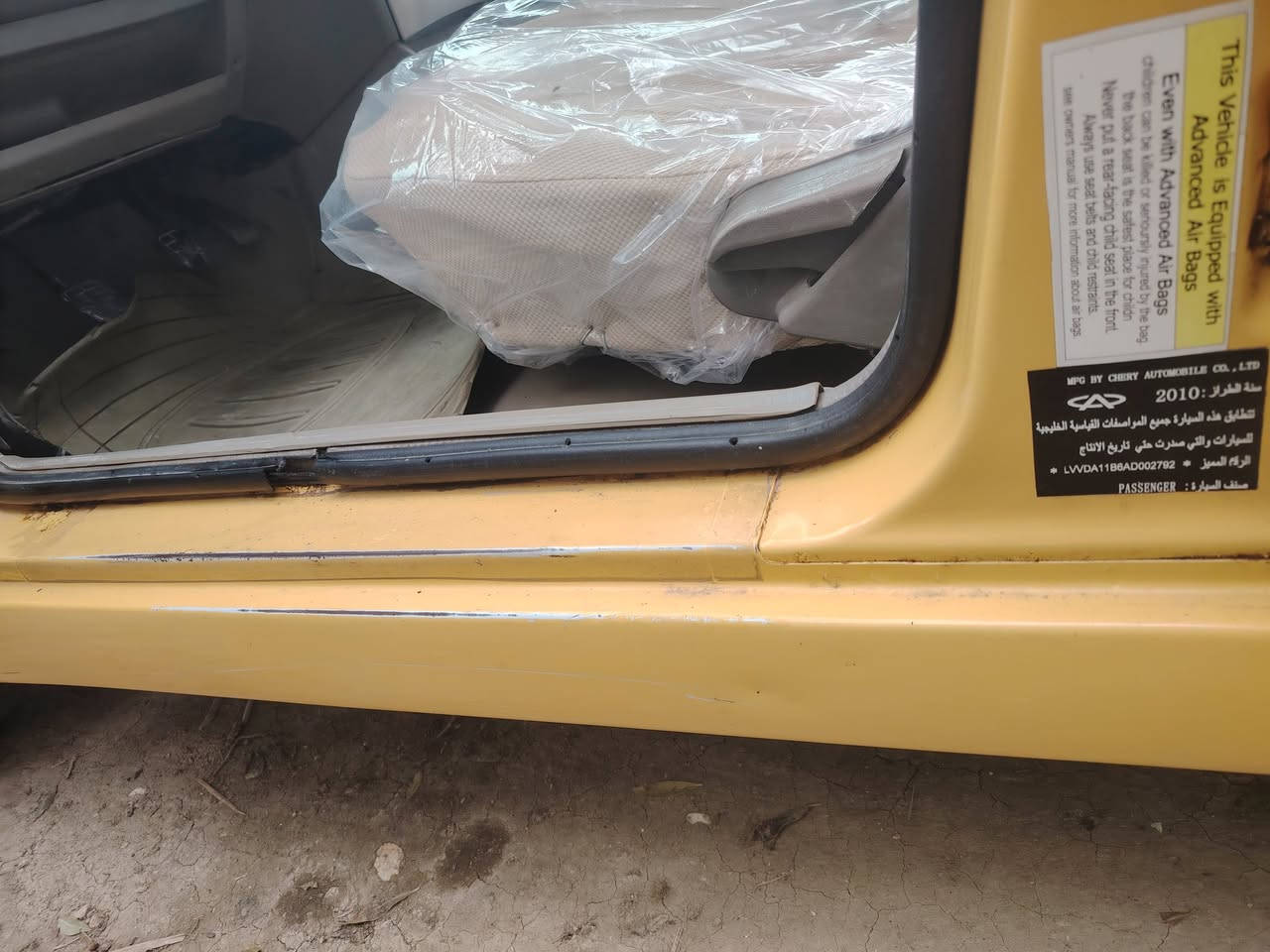 شيري كيون ٢٠١٠ كفاله عامه شرط زيرو كفالة عامة
رقم بغداد مشروع وطني تحويل مباشر
مكينه كير بلادي شرط كارتون
تبريد ثلج منضومه جديده
كهربائيات كلها شغاله
غرفه ودشبول جديد
مصفره هيه وغرامات 
مكان بابل
السعر ٣٢
***********
***********
