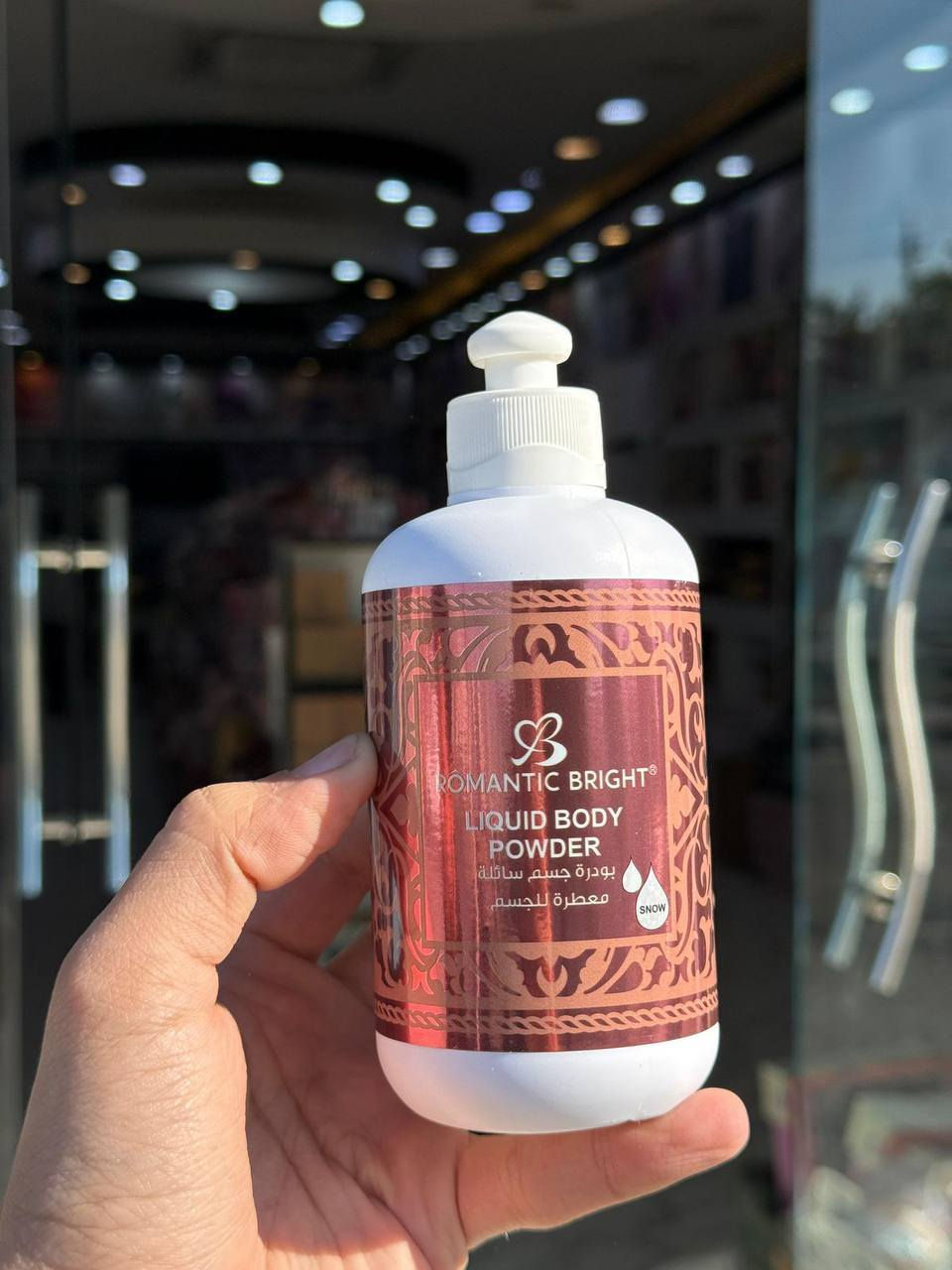 جمله ٠٠٠٠٠ مفرد
بودرة سائل  مرطب  مبيض
يحتوي على  ٥  عطور

ثباتيه ٦ ساعات
للحجز والاستفسار التواصل
***********
شارع حيفا مقابل جامعة
