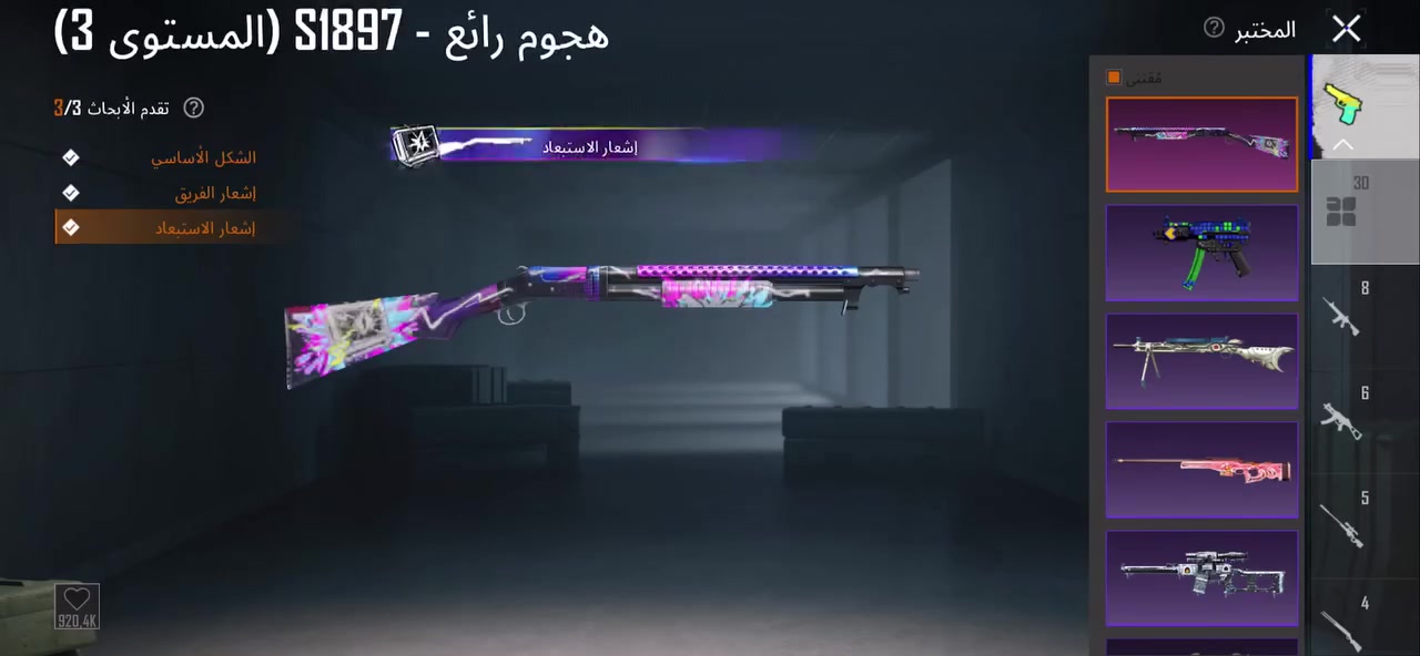 حساب ببجي لبيع سعر مناسب كربلاء طوريج ❤️‍🔥


**إذا كنت صاحب هذا الإعلان وتريد حذفه لأي سبب، رجاءا أرسل رسالة إلى الدعم الفني**