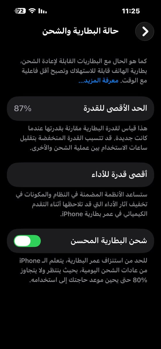 السلام عليكم ايفون14 برو ماكس ذاكرة 256 بطارية87 ماخذه من الرتاج فرع المنصور موجود حتى الوصل مصار 20 يوم واني جناي اندرويد وماعجبني الايفون اريد اراوسه بالترا مكاني بغداد الحسينية مال راشدية


**إذا كنت صاحب هذا الإعلان وتريد حذفه لأي سبب، رجاءا أرسل رسالة إلى الدعم الفني**