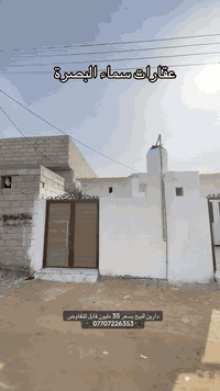 شط العرب الجزيرة • ١٠٠م • غرفتين