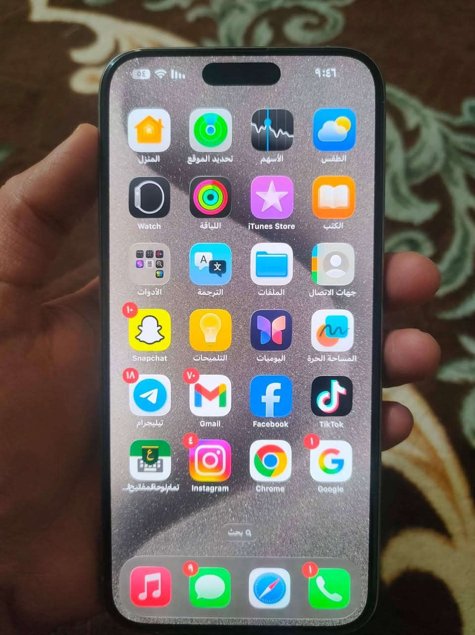 ايفون ١٥ برو ماكس
ذاكره ٢٥٦ بطاريه ٨٩
الجهاز بلادي لوك بعد 
نضافه فول شخط مابي 
شرق اوسط دبل خط سعره مليون و١٧٠


**إذا كنت صاحب هذا الإعلان وتريد حذفه لأي سبب، رجاءا أرسل رسالة إلى الدعم الفني**