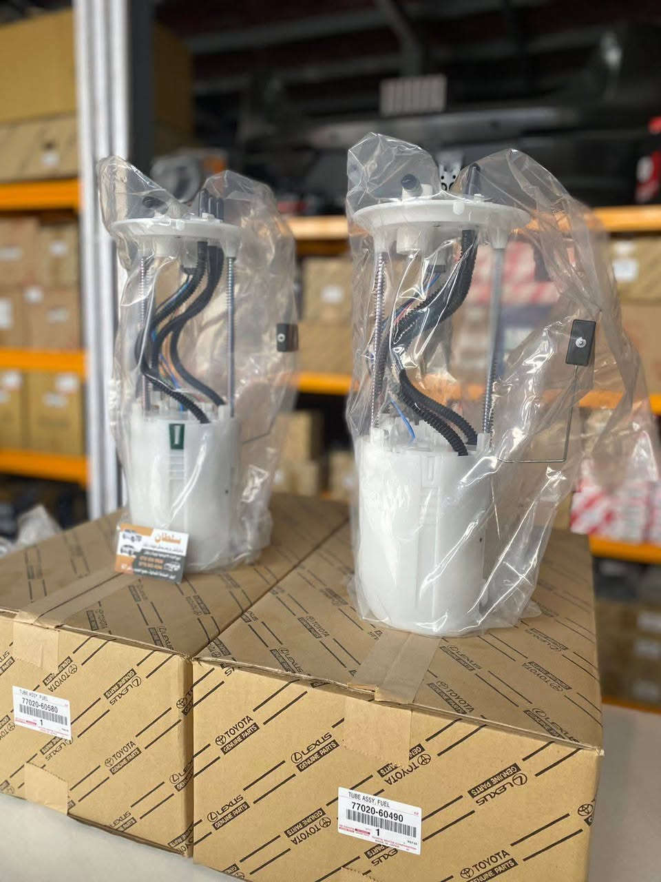 ﴿وَذَكِّرْ فَإِنَّ الذِّكْرَىٰ تَنفَعُ الْمُؤْمِنِينَ﴾
اتركوا ذكرًا في التعليقات، ولكم الأجر بإذن الله.

الان ✅ موجود
فيول بمبً
عبوة كامل
طوافة بنزين

لجميع موديلات تويوتا

*********** واتساب

اربيل صناعه شمالي
