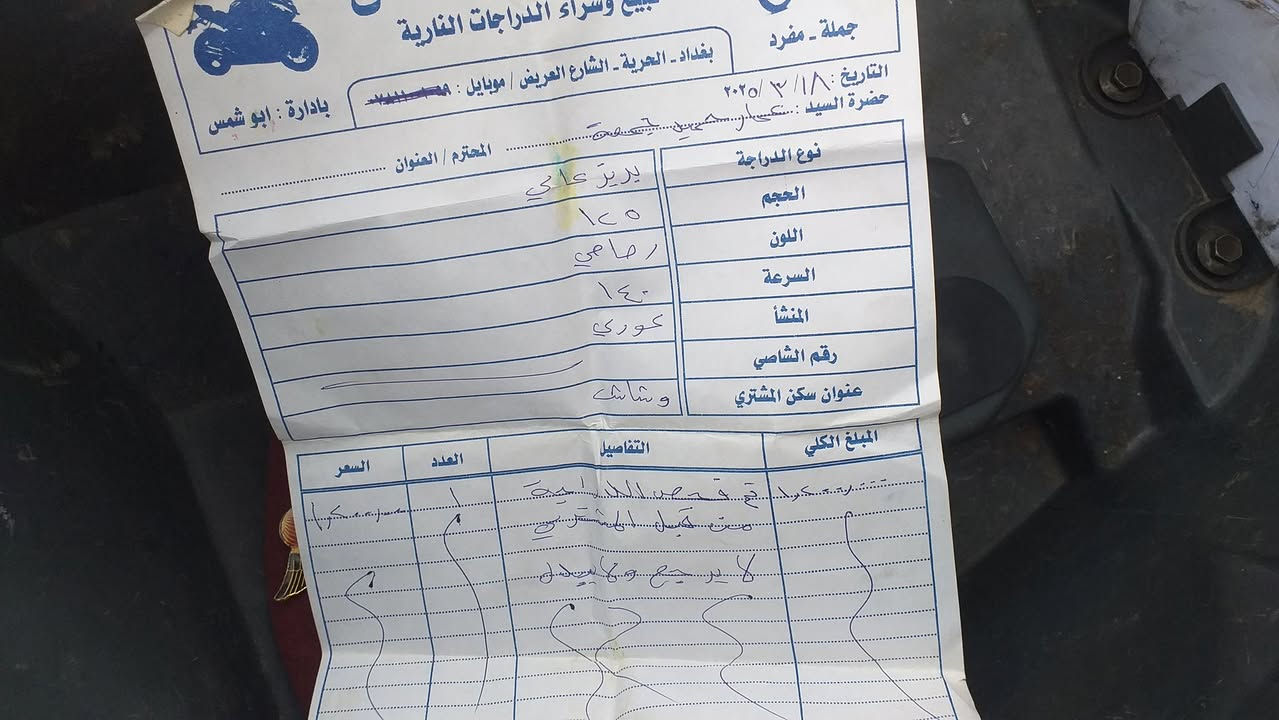 ***********
مكاني بلوشاش 
٧٠٠ الف
