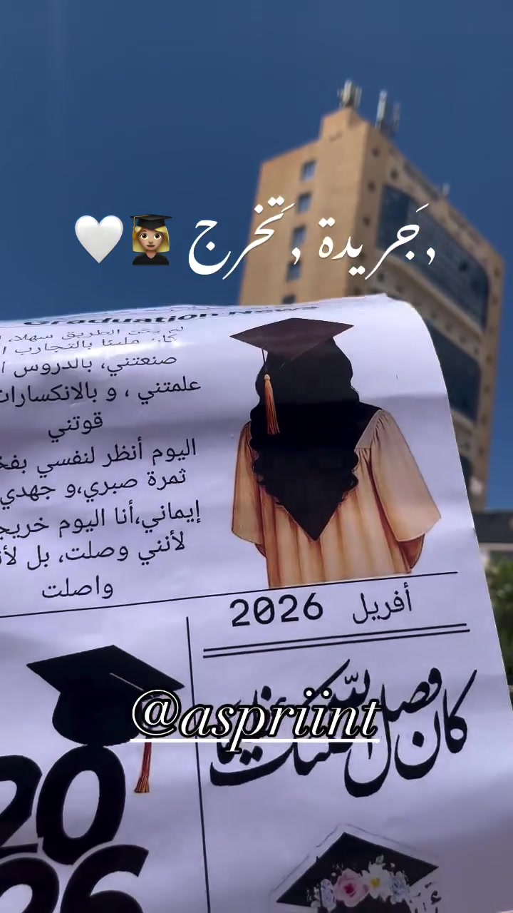 🤍👩🏼‍🎓


**إذا كنت صاحب هذا الإعلان وتريد حذفه لأي سبب، رجاءا أرسل رسالة إلى الدعم الفني**