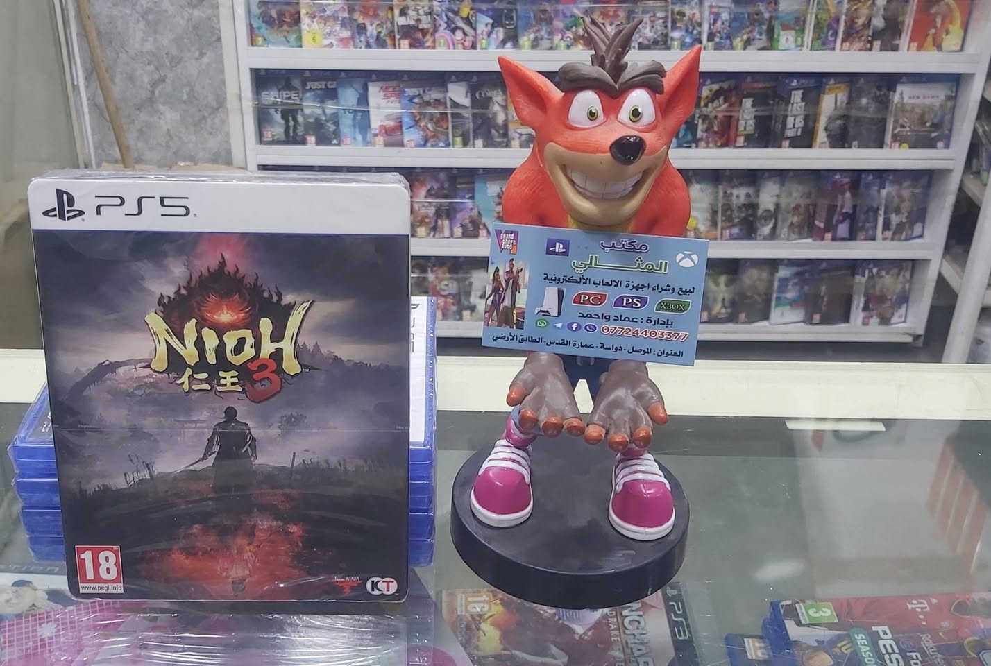 توفرت اليوم لدينا مجموعة من الالعاب الحديثة للبيع او مراوس في مكتبكم مكتب المثالي للالعاب الالكترونية موصل دواسة عمارة القدس
هاتف :***********
يوجد توصيل لجميع المحافظات
