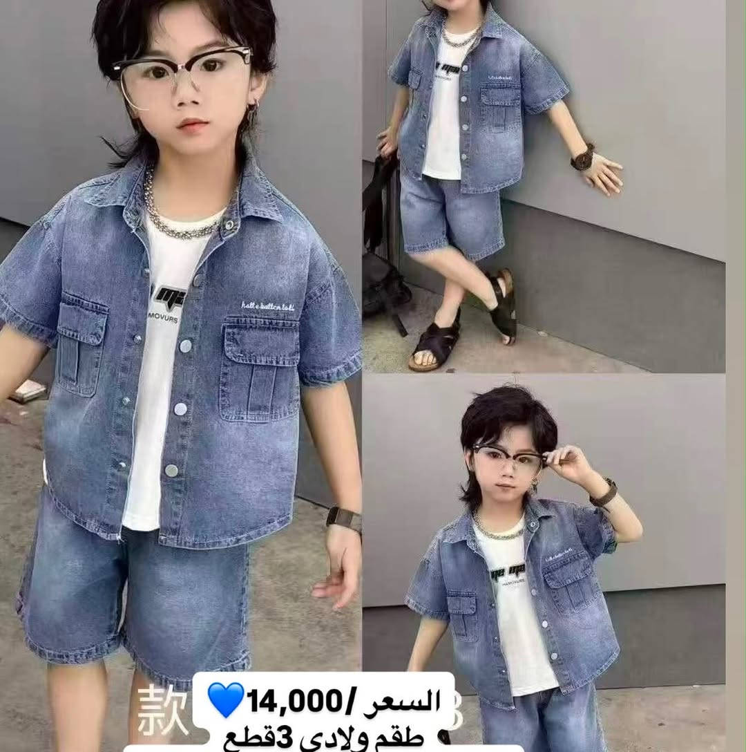 📌📌, السعر و القياس داخل الصورة
أفرعنا :
1. الجهاد
2. الدورة
3. الزعفرانية
4. المحمودية
5. البياع
6. بغداد الجديدة
7. البنوك
تنويه: ليس لدينا أي فرع آخر
للحجز والتواصل:
• مراسلة الصفحة
. أو على رقم الواتساب ***********
https://t.me/Mustafabarbie/ رابط قناة الجملة

رابط مجموعة واتساب/ https://chat.whatsapp.com/LwdjEGvulMO2ALdEiVWZXQ?mode=gi_t

الرقم الخاص بلجمله /***********

التوصيل متوفر لجميع محافظات العراق .. 🚕🚕
ー
