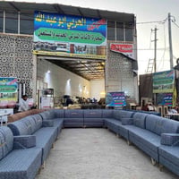 كنب • اقساط • بابل الهاشمية