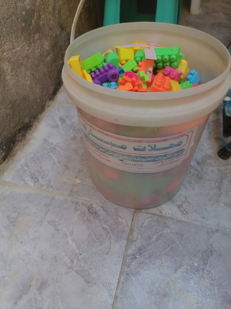 مسند طفل مكعبات سطله ودبادب كلهم ب١٥ المكان شارع ٨٠


**إذا كنت صاحب هذا الإعلان وتريد حذفه لأي سبب، رجاءا أرسل رسالة إلى الدعم الفني**