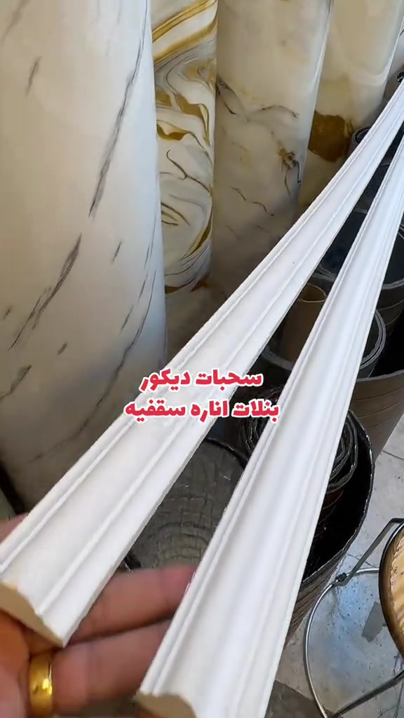 #ديكور #ديكورات #مودرن #بديل_خشب  


**إذا كنت صاحب هذا الإعلان وتريد حذفه لأي سبب، رجاءا أرسل رسالة إلى الدعم الفني**