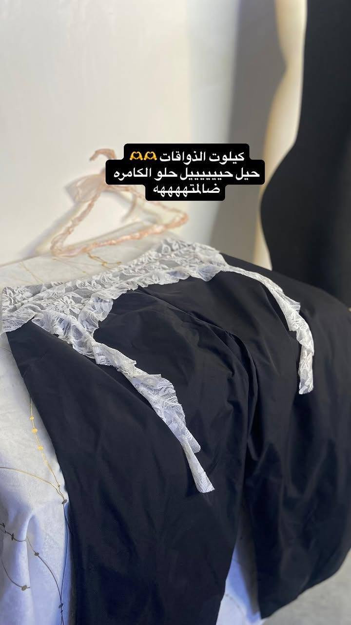 حبيباتي جميع القطع متوفرة 
الكواليتي جداً عالي ✨✨ 
اي استفسار تفضلوا وتدللون 💕💌


**إذا كنت صاحب هذا الإعلان وتريد حذفه لأي سبب، رجاءا أرسل رسالة إلى الدعم الفني**