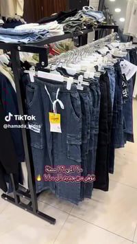 بنطلون • ١١٠ • ولادي