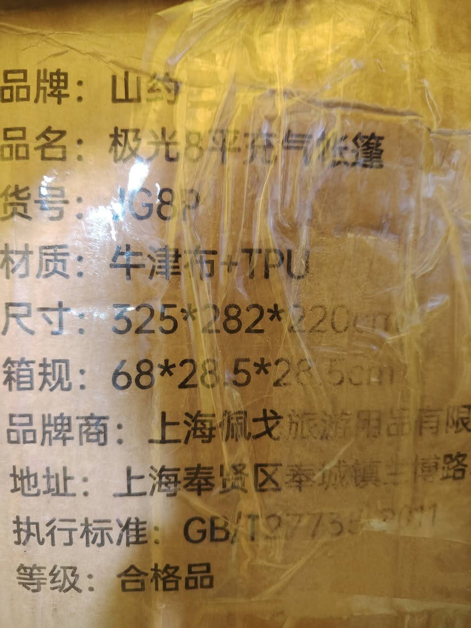 السلام عليكم من رخصه الادمن. خيمه. نفخ. كوالتي جدا عالي فول جديده قياس ٣٢٥*٢٨٥*٢٢٠
سعره ٢٢٥ الف


**إذا كنت صاحب هذا الإعلان وتريد حذفه لأي سبب، رجاءا أرسل رسالة إلى الدعم الفني**