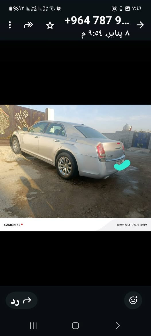 السلام عليكم اخوان أوباما موديل١٤ لون سلفري سياره جديده ونضيفه بيه كصه قماره فقط السعر ٦٥ مكان السياره ميسان غير متواجد على الفيس الرقم ***********
