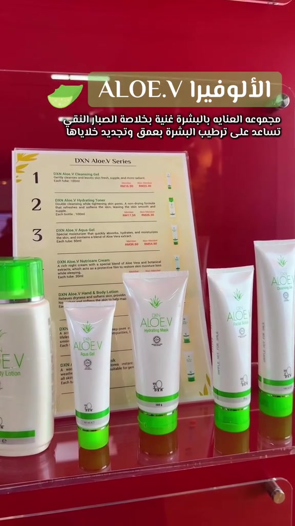 🌱 سر البشرة الجميلة يبدأ بالعناية اليومية
مجموعة الألوفيرا من DXN تجمع بين التنظيف والترطيب والانتعاش في روتين واحد ✨
💚 تنظيف لطيف 💚 ترطيب يومي 💚 إحساس بالنعومة والراحة
جربيها وامنحي بشرتك العناية التي تستحقها 🌸
📩 للحجز والاستفسار على الخاص


**إذا كنت صاحب هذا الإعلان وتريد حذفه لأي سبب، رجاءا أرسل رسالة إلى الدعم الفني**