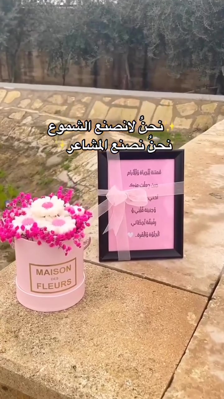 شوية نماذج من شغل بيج متجر سوكا 
https://www.instagram.com/soca_store1/profilecard/?igsh=MXhobWIyZm52endvOA==
هذا حساب الانستا


**إذا كنت صاحب هذا الإعلان وتريد حذفه لأي سبب، رجاءا أرسل رسالة إلى الدعم الفني**