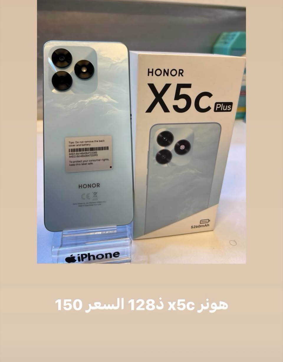 تتوفر كافه الاجهزه وبأنسب الأسعار موقعنا العزيزيه سوك العصري عماره الحاج رشيد حسين الجميل أي استفسار يرجى مراسله الصفحه او الاتصال ع الرقم (***********سيد حسين )
