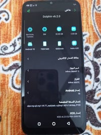 إنفينيكس سمارت 5 • قفل واتساب • حي الرحمه