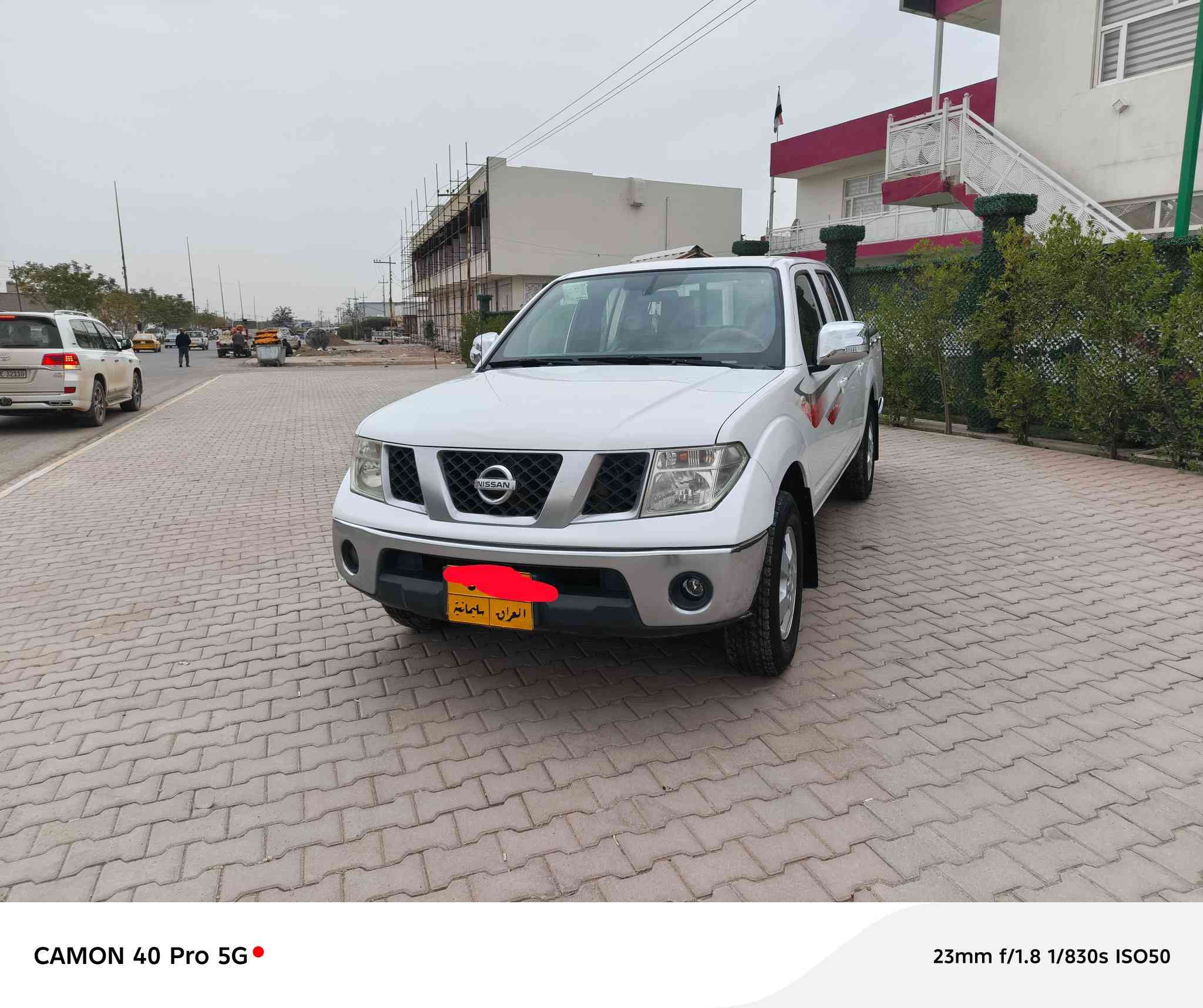 نيسان نفاره موديل ٢٠١١بدون صبوغ بي شبر باردرقم سليمانية سنه ويه ساقط سعرها ٩٥بي مجال مكاني كركوك هاي رقم صاحب سيارة
***********
