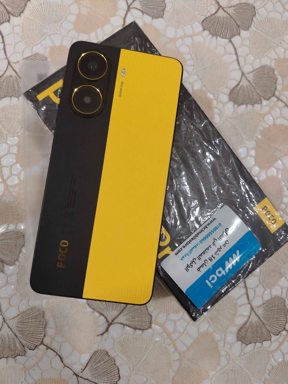 بوكو x7pro الذاكرة 512 غني عن التعريف ببجي120اطار جهاز أخو الجديد بطاريتة 100 استخدام قليل السعر 365الف قفل مكاني بغداد العامرية للإستفسار الاتصال وتساب*********** بغداد, العراق
