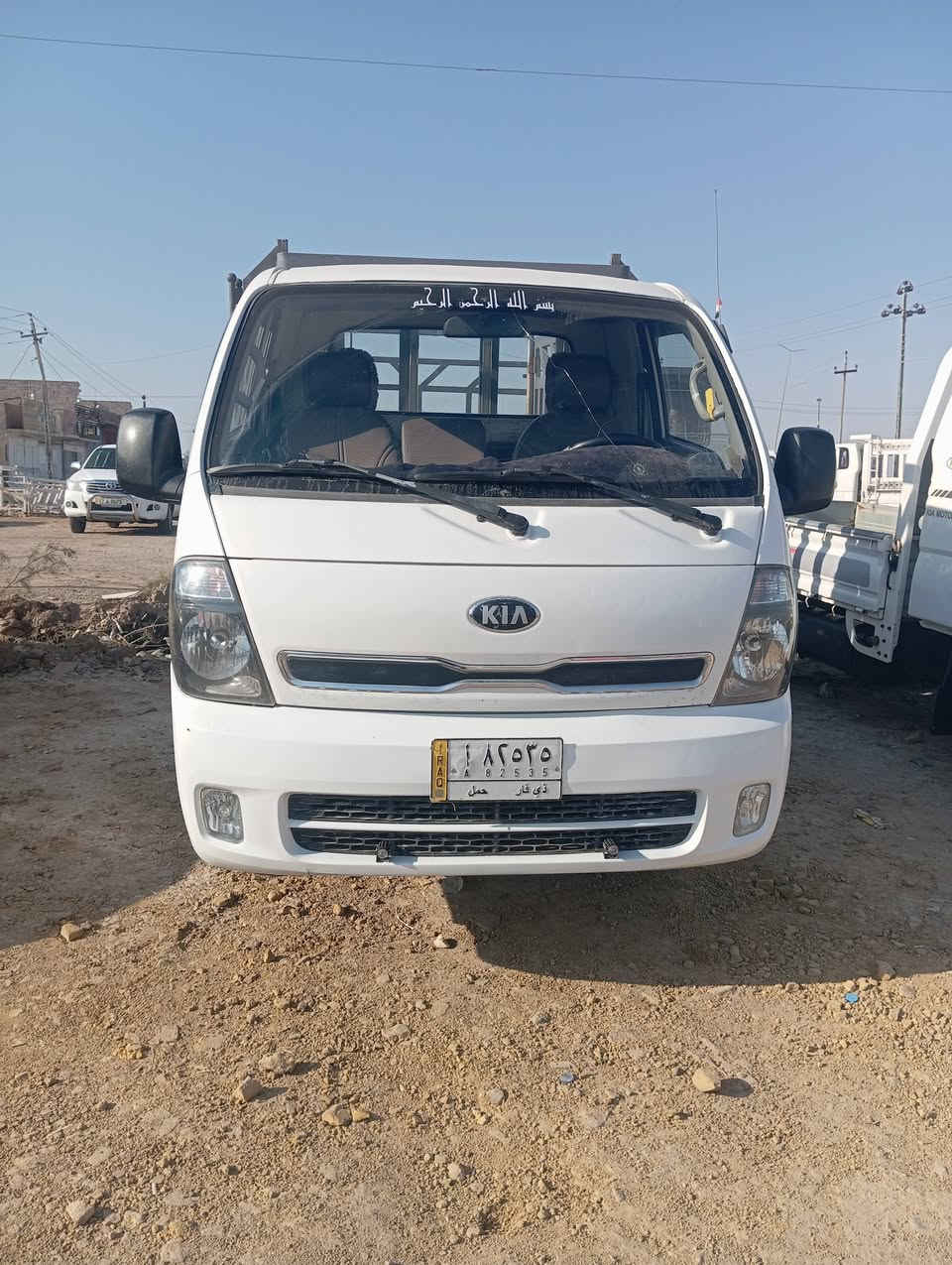 سلام عليكم ورحمه الله وبركاته
كيات البيع جاهزات على اخر حبايه موديل 2016/2022 مكفولات كفالة عامه رقم ذي قار ورقم قادسيه فحل ونثيه رقم الاتصال 70032123115/*********** واني بل خدمه اللجميع مكان قلعه سكر
