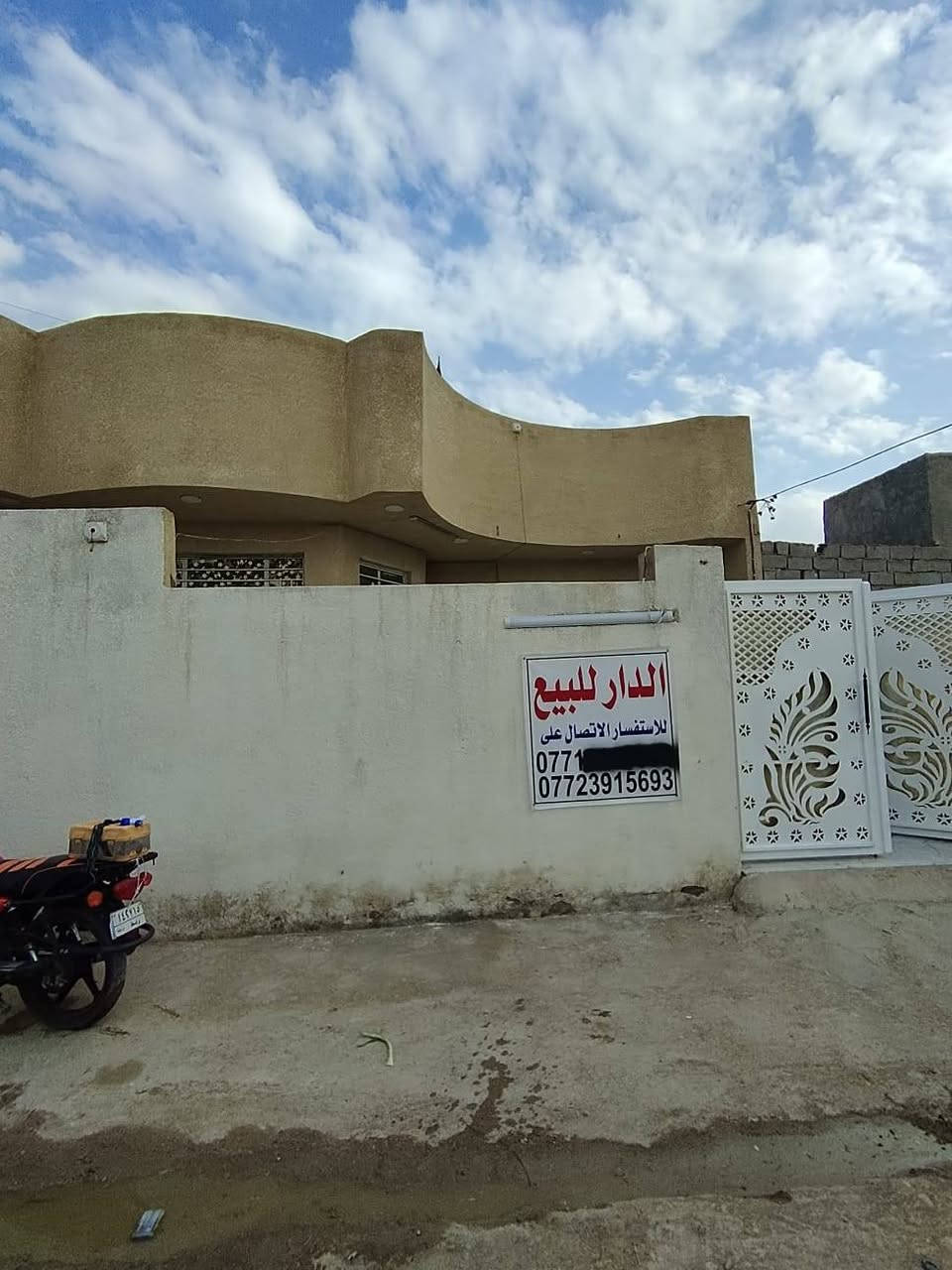 بيت للبيع مساحه 200 متر موقع حي الحكيم قرب الدبيه شارع المدارس يحتوي ع غرفه نوم 2 مع هول داخلي كبير مع مطبخ صحيات داخليه خارجيه استفسار اتصال ع الرقم أو الواتساب ***********
