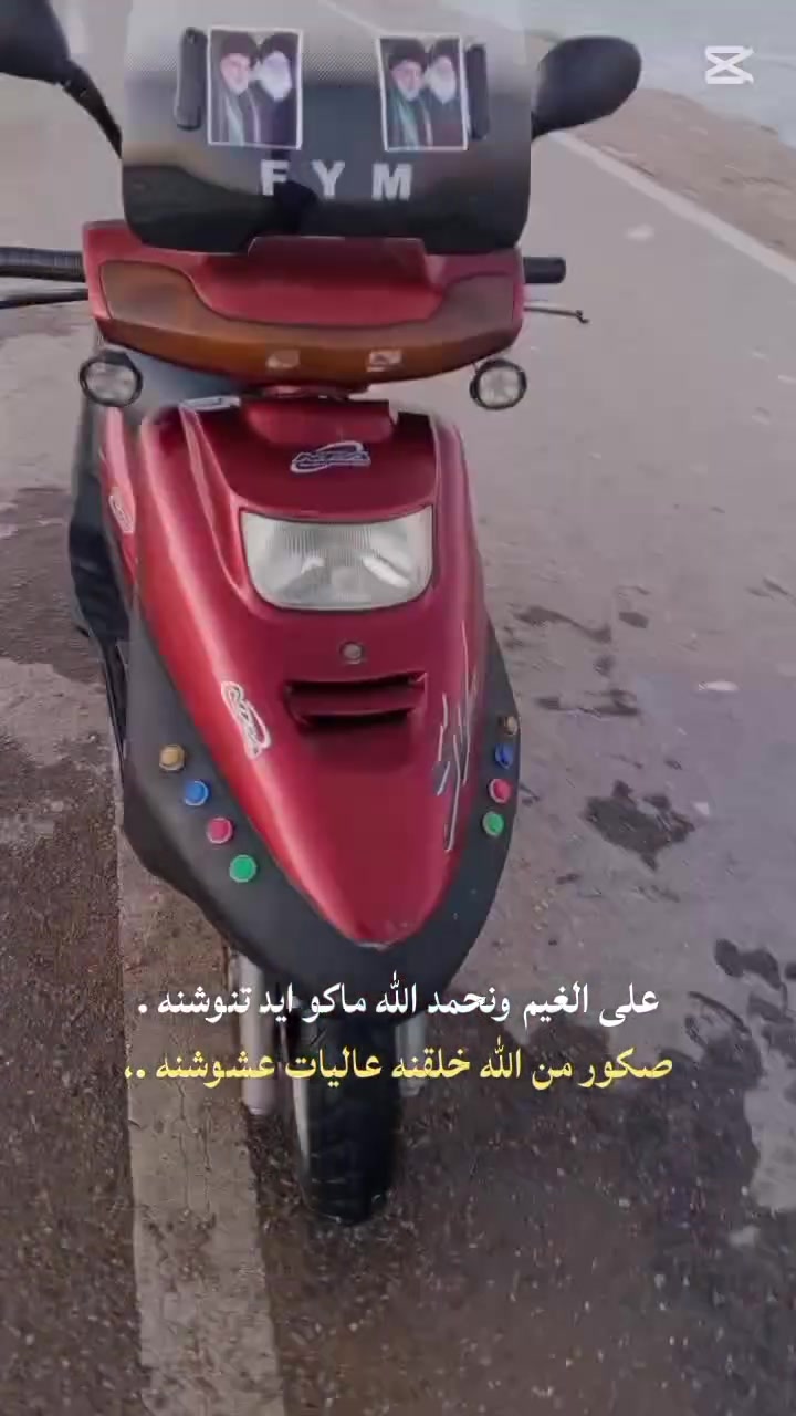 السلام عليكم دراجه فراشه فضائي جاهزه من كل شيء ما عاوزها برغي واحد مكان ديالى سد حمرين السعر 500 بي مجال قليل ***********
