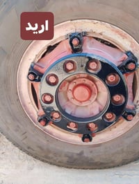 عليكم عدي ويل صاج 24 واريد مراوس برماخ مكاني حله 07732280190