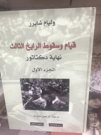 أغراض شخصية • للبيع • تفاصيل قليلة