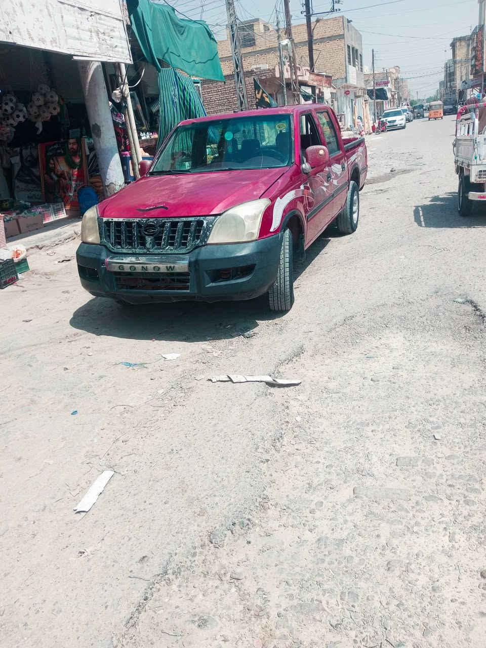 بيكم گنو ادوات سعر 18وبيه مجال مكاني ناصرية قظاء نصر رقم تليفون ***********
