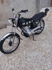 شطره • أوراق كاملة • شاصي ١٩