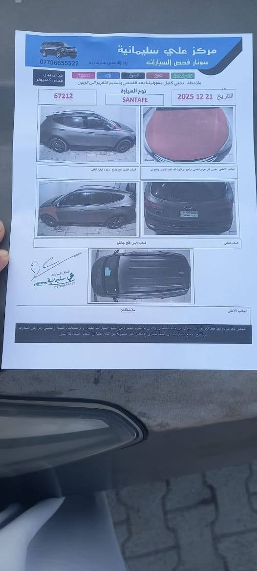 سياره هونداي سنتافي وارد أمريكي 2017 فول مواصفات ما عده الفتحة المكينة مفتوحة رقم بصرة معوقين السعر 125 وبيه مجال للشراي للاستفسار *********** والاتصال على رقم الهاتف فقط
ملاحظة:  انا مكلف بنشر
